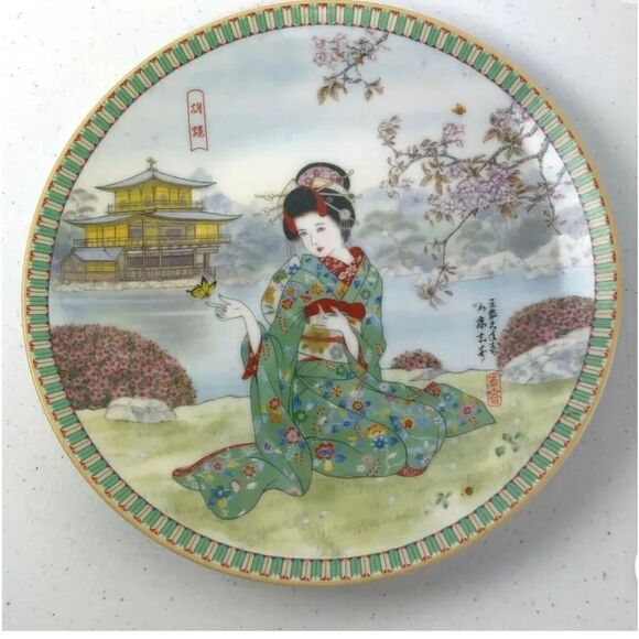 Poetic Visions Of Japan Collectable Porcelain 3 Plates Plum Blossoms A Butterfly - Picture 3 of 5